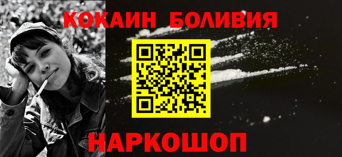 Cocaine VHQ Анжеро-Судженск