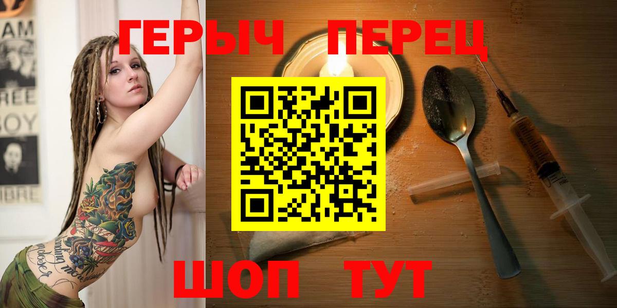 Героин афганец  Вход с VPN  Анжеро-Судженск 