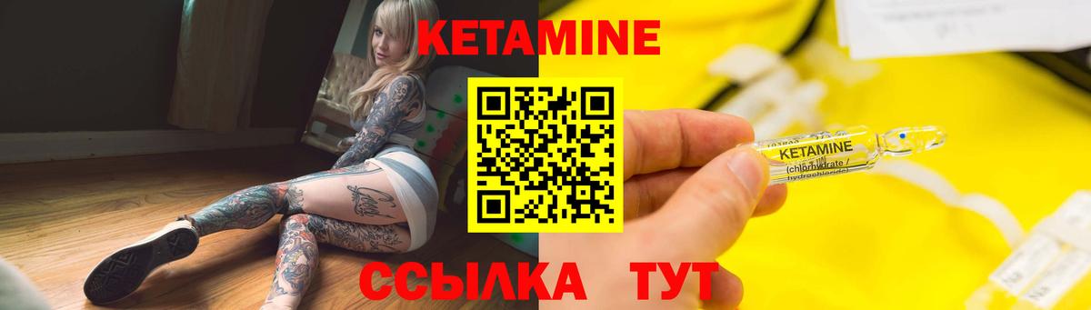 КЕТАМИН ketamine  Кетамин ketamine  Анжеро-Судженск  Вход с VPN 