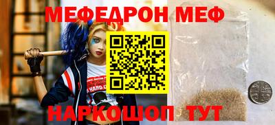 бутик Обь