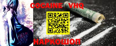 гашик Обнинск