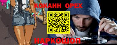 гашик Обнинск
