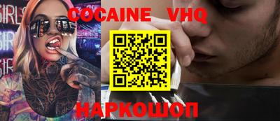 гашик Обнинск