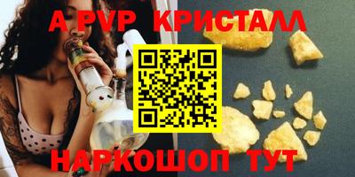 бутик Обь