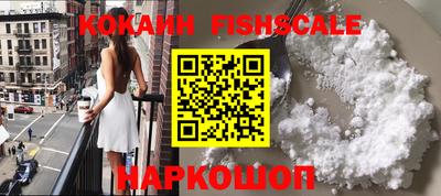 бутик Обь