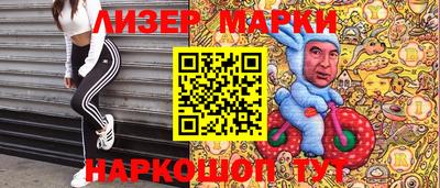 гашик Обнинск