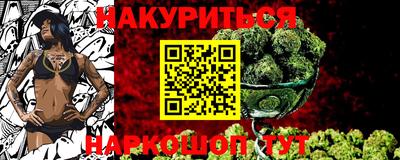 гашик Обнинск