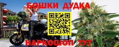бутик Обь