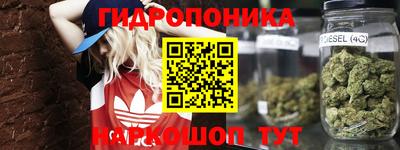 бутик Обь