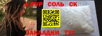 бутик Обь
