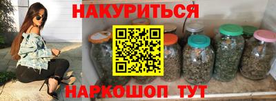 бутик Обь
