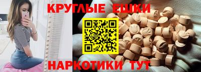 гашик Обнинск