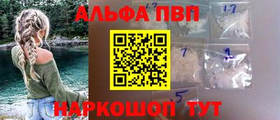 гашик Обнинск