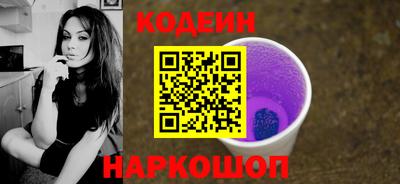 бутик Обь