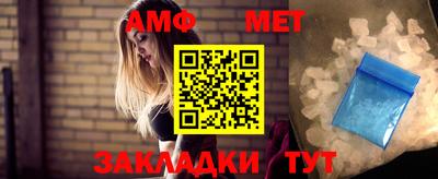 бутик Обь