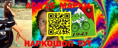 бутик Обь