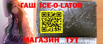 бутик Обь