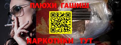 героин Нягань