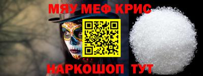 гашик Обнинск