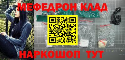 гашик Обнинск