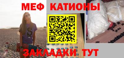 гашик Обнинск