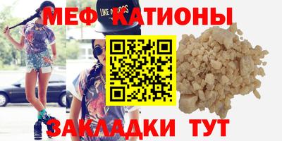 гашик Обнинск