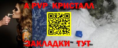 бутик Обь