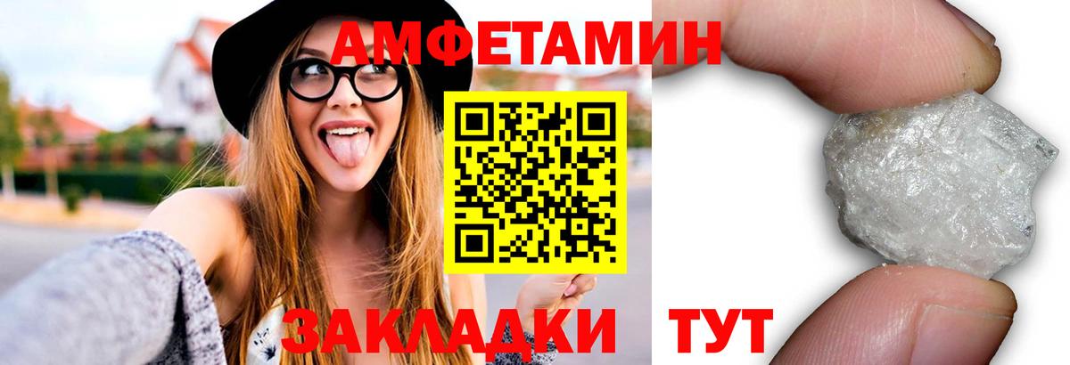 Анжеро-Судженск  Первитин винт  Метамфетамин  Вход с VPN 