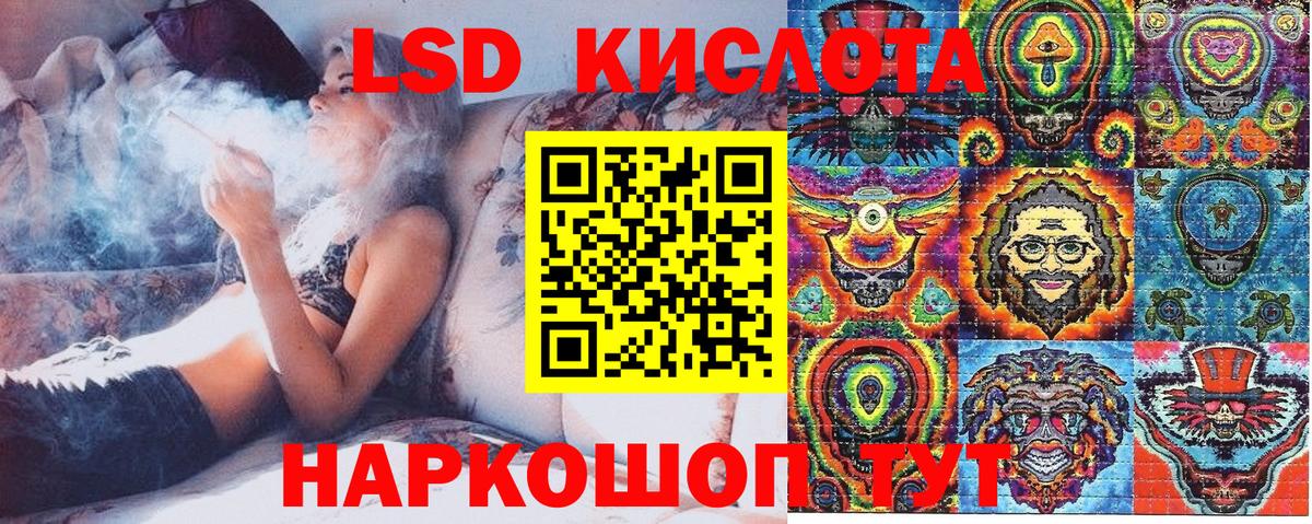 Наркотические марки 1,5мг  Вход с VPN  Анжеро-Судженск  Наркотические марки 1,5мг 