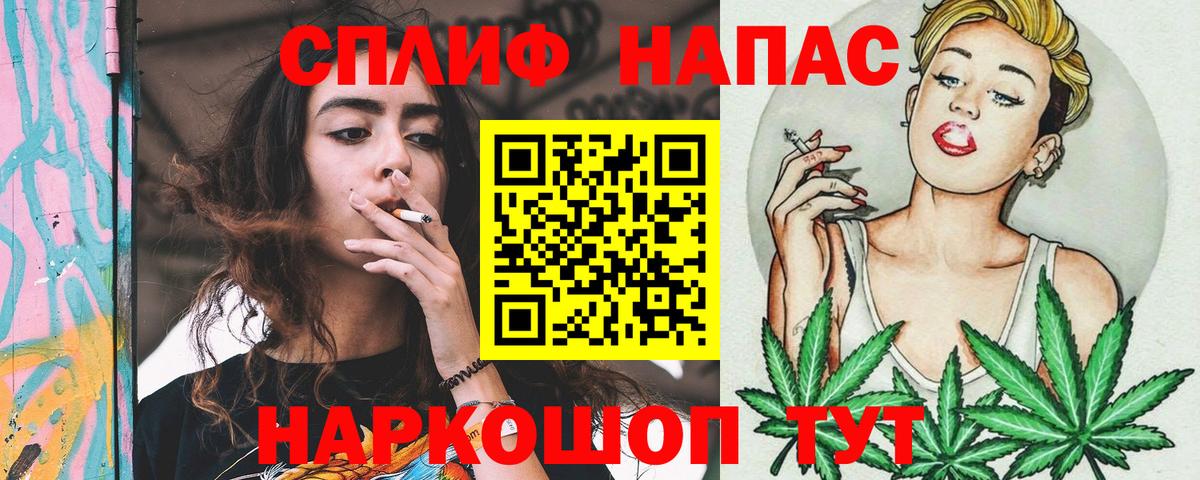 Марихуана White Widow  Вход с VPN  Каннабис VHQ  Конопля OG Kush  Анжеро-Судженск 